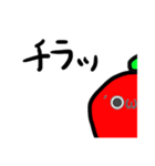 やたらクセが強い林檎さん（個別スタンプ：3）