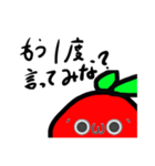 やたらクセが強い林檎さん（個別スタンプ：6）