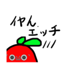 やたらクセが強い林檎さん（個別スタンプ：7）