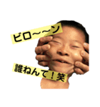 小松弁カンフー少年.G#3（個別スタンプ：1）