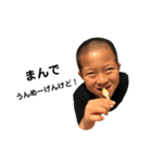 小松弁カンフー少年.G#3（個別スタンプ：5）