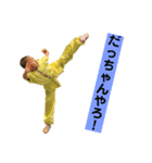 小松弁カンフー少年.G#3（個別スタンプ：6）