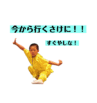 小松弁カンフー少年.G#3（個別スタンプ：7）