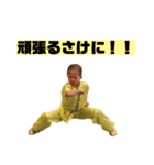小松弁カンフー少年.G#3（個別スタンプ：11）