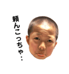 小松弁カンフー少年.G#3（個別スタンプ：14）