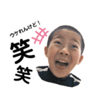 小松弁カンフー少年.G#3（個別スタンプ：16）