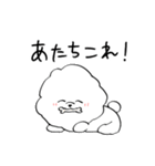 あばれるふわふわ犬（個別スタンプ：6）