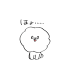 あばれるふわふわ犬（個別スタンプ：8）
