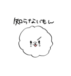 あばれるふわふわ犬（個別スタンプ：9）