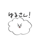 あばれるふわふわ犬（個別スタンプ：10）