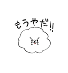 あばれるふわふわ犬（個別スタンプ：11）