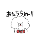 あばれるふわふわ犬（個別スタンプ：12）