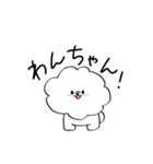 あばれるふわふわ犬（個別スタンプ：17）
