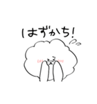 あばれるふわふわ犬（個別スタンプ：22）