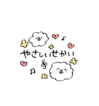 あばれるふわふわ犬（個別スタンプ：24）