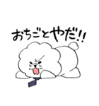 あばれるふわふわ犬（個別スタンプ：33）