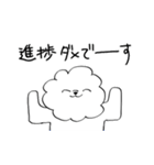 あばれるふわふわ犬（個別スタンプ：35）