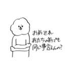 あばれるふわふわ犬（個別スタンプ：37）