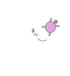フーセンガムちゃん（個別スタンプ：5）