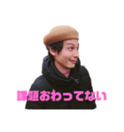ストレス（個別スタンプ：3）