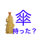 今日のザキオ 充電切れそうの巻（個別スタンプ：12）