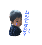 ゆうたん4（個別スタンプ：3）