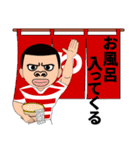 ラグビー用語と日常会話スタンプ3（個別スタンプ：22）