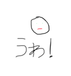 小学生(2年生)が作ったスタンプ（個別スタンプ：1）