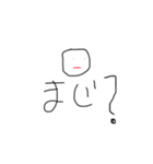 小学生(2年生)が作ったスタンプ（個別スタンプ：2）