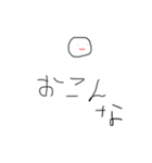 小学生(2年生)が作ったスタンプ（個別スタンプ：3）