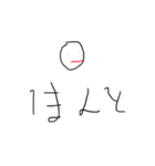 小学生(2年生)が作ったスタンプ（個別スタンプ：5）