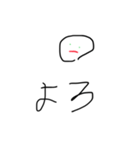 小学生(2年生)が作ったスタンプ（個別スタンプ：7）