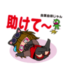ニィニのスタンプ！ バージョン2（個別スタンプ：22）