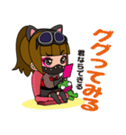 ニィニのスタンプ！ バージョン2（個別スタンプ：31）