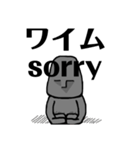 ワイのスタンプvol2（個別スタンプ：19）
