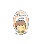 ひろやすが使うスタンプです（個別スタンプ：15）