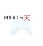 テンザブロウ（個別スタンプ：4）