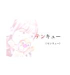テンザブロウ（個別スタンプ：5）