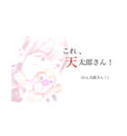 テンザブロウ（個別スタンプ：6）