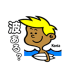 Surfer Kenta（個別スタンプ：11）