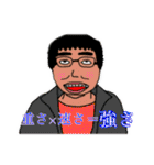 拾い猫との日常〜あの頃の僕を変えた虚構〜（個別スタンプ：2）