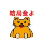 拾い猫との日常〜あの頃の僕を変えた虚構〜（個別スタンプ：17）