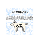 拾い猫との日常〜あの頃の僕を変えた虚構〜（個別スタンプ：31）