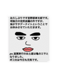 拾い猫との日常〜あの頃の僕を変えた虚構〜（個別スタンプ：32）