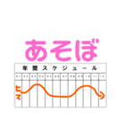 拾い猫との日常〜あの頃の僕を変えた虚構〜（個別スタンプ：37）