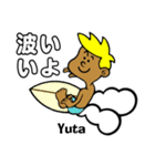 Surfer Yuta（個別スタンプ：3）