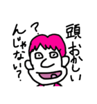 スタンぷなのだ！！へけ！！2（個別スタンプ：2）