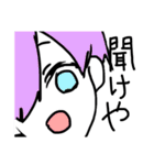 スタンぷなのだ！！へけ！！2（個別スタンプ：13）