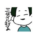 スタンぷなのだ！！へけ！！2（個別スタンプ：14）