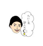 どっかの会社の人たち（個別スタンプ：4）